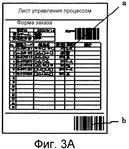Обратимая термочувствительная среда для печати и обратимый термочувствительный элемент для печати (патент 2531904)