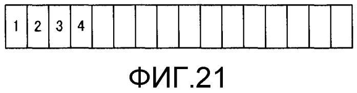 Радиоприемное устройство и радиопередающее устройство (патент 2480917)