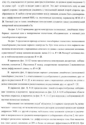 Преобразователь электромагнитного излучения (варианты) (патент 2369941)