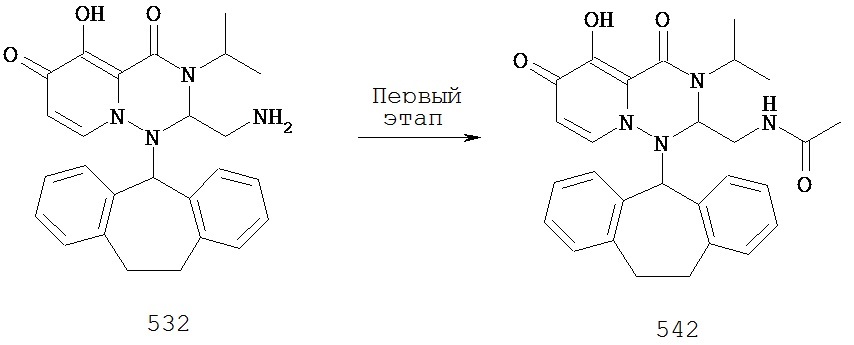 Пролекарственная форма замещенного полициклического производного карбамоилпиридона (патент 2608519)