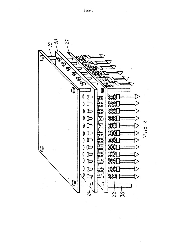 Устройство для изготовления зделий из резины (патент 516542)