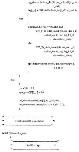 Многорежимное устройство кодирования (патент 2262748)