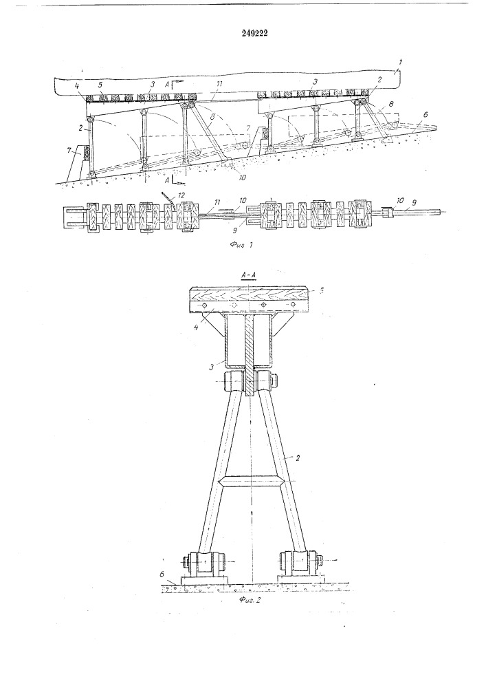 Устройство для установки судна на наклонную (патент 249222)