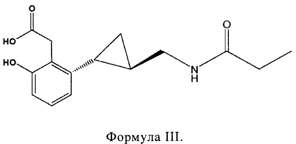 Метаболиты (1r-транс)-n-[[2-(2,3-дигидро-4-бензофуранил)циклопропил]-метил]пропанамида (патент 2632889)