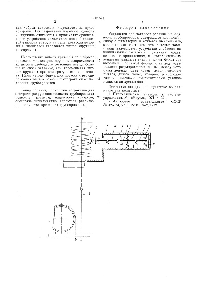 Устройство для констроля разрушения подвесок трубопроводов (патент 601523)