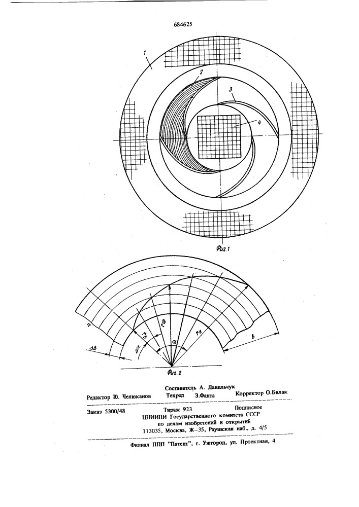 Индукционное устройство с поперечным подмагничиванием (патент 684625)