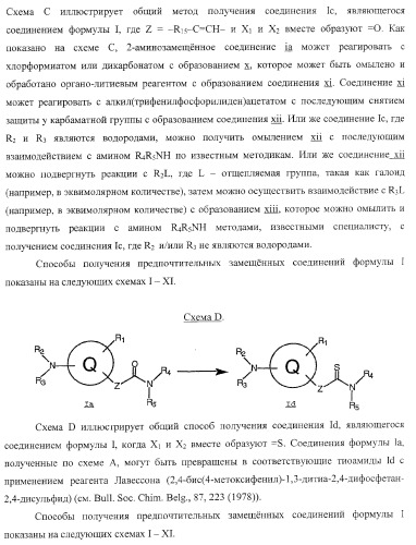 Циклические ингибиторы протеинтирозинкиназ (патент 2365372)