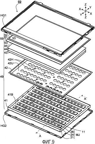 Опорный штифт, осветительное устройство, дисплейное устройство и телевизионное приемное устройство (патент 2504713)