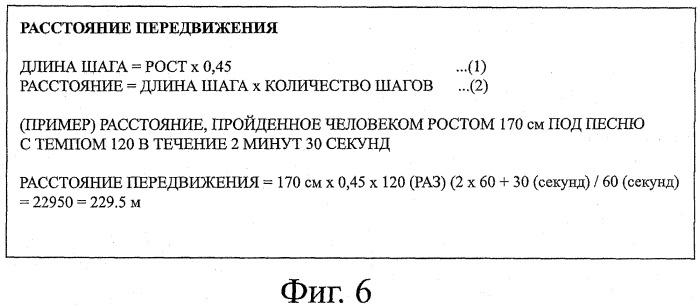 Устройство воспроизведения звука, способ воспроизведения звука (патент 2402366)