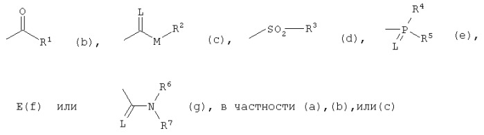 Селективно-гербицидное средство (патент 2320169)