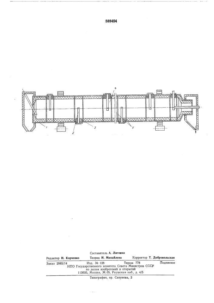 Трубчатая вращающаяся печь (патент 588454)