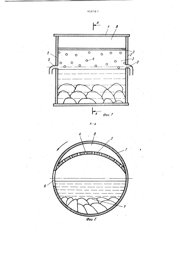 Барабан для жидкостной обработки кожевенно-мехового сырья или полуфабриката (патент 956563)