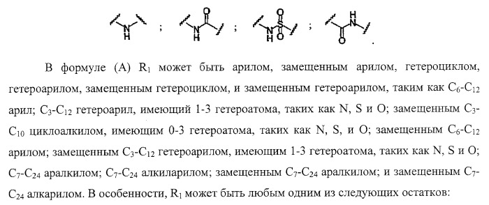 Гетероциклические соединения и их применение (патент 2468021)