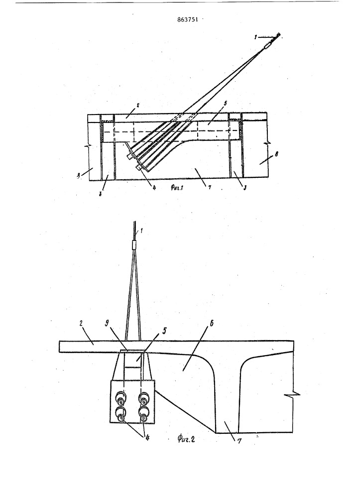 Узел крепления ванты к блоку железобетонной балки жесткости вантового моста (патент 863751)