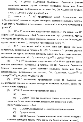 Новые 5,6-дигидропиридин-2-оновые соединения, полезные в качестве ингибиторов тромбина (патент 2335492)