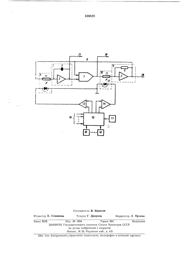 Устройство для моделирования регулярных и псевдослучайных процессов (патент 439824)