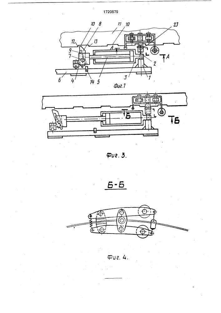 Механизм поворота ротора литьевой машины (патент 1720879)
