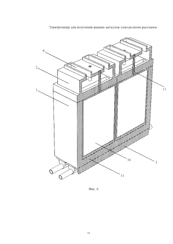 Электролизер для получения жидких металлов электролизом расплавов (патент 2586183)