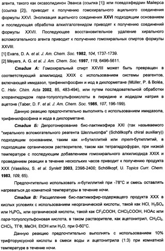 Новые 2-аминооксазолины в качестве лигандов taar1 для заболеваний цнс (патент 2473545)