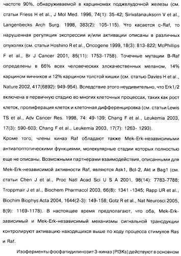 Пиридопиразиновые производные, фармацевтическая композиция и набор на их основе, вышеназванные производные и фармацевтическая композиция в качестве лекарственного средства и средства способа лечения заболеваний и их профилактики (патент 2495038)