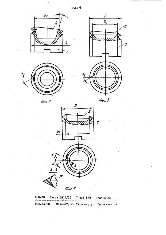 Пресс-форма для изготовления полимерных изделий с резьбой (патент 956278)