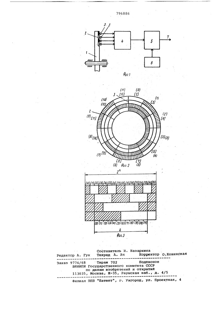 Преобразователь угла поворота валав код (патент 796886)