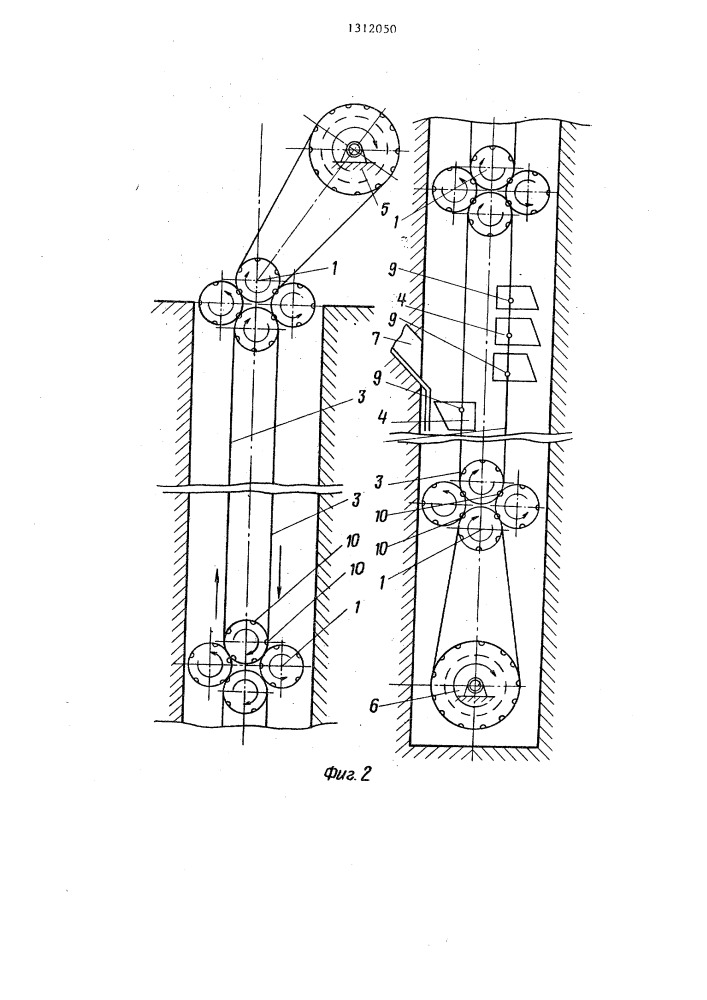 Элеватор (патент 1312050)