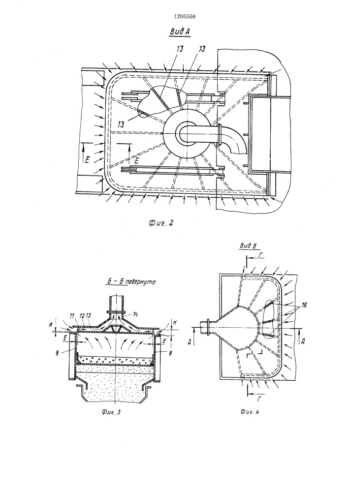 Устройство для рассева сыпучих материалов (патент 1266568)