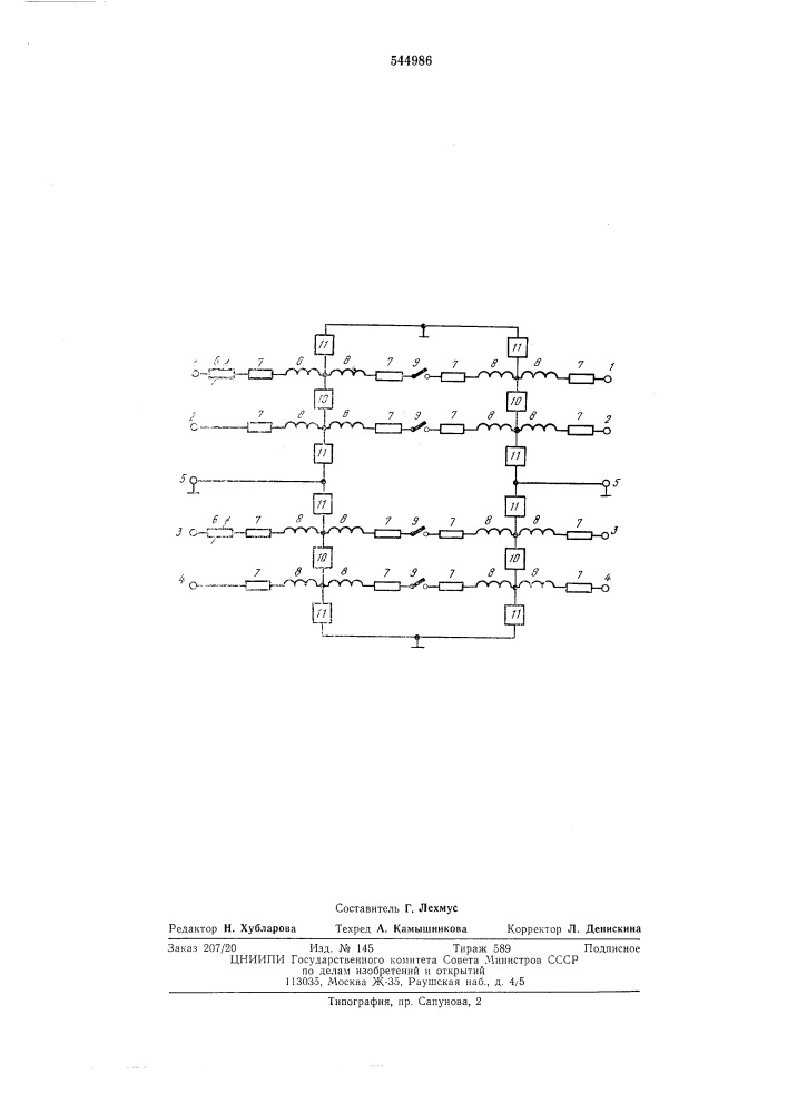 Тренажер для обучения методам определения характера и мест повреждений кабельных линий связи (патент 544986)