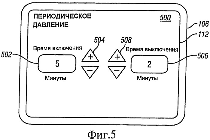 Система и способ управления историей болезни пациента и лечения ран (патент 2437151)