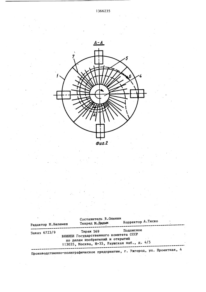 Вероятностный многофракционный классификатор (патент 1366235)