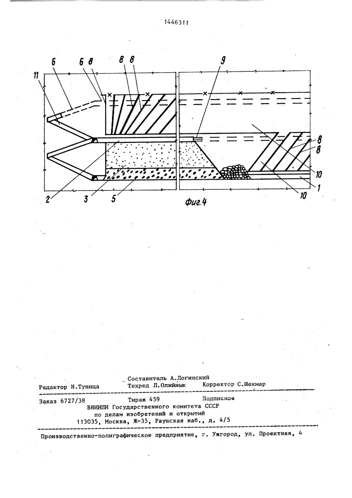 Способ разработки крутопадающих рудных тел (патент 1446311)