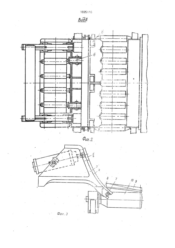 Амортизатор (патент 1695110)