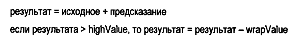 Кодер, декодер и способ (патент 2595916)