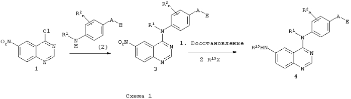 Ингибиторы типа erbb (патент 2592703)