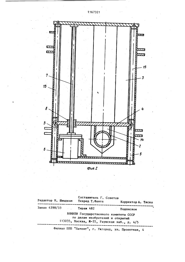 Буровая каретка (патент 1167321)