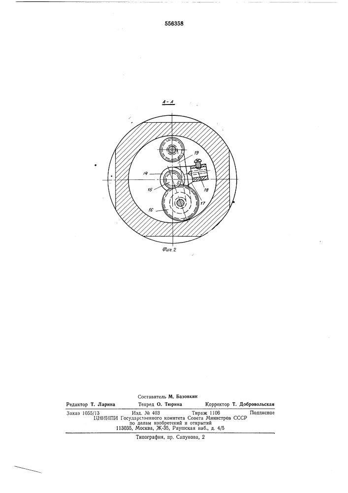 Устройство для измерения и регистрации гололедных нагрузок на проводах линий электропередач (патент 556358)