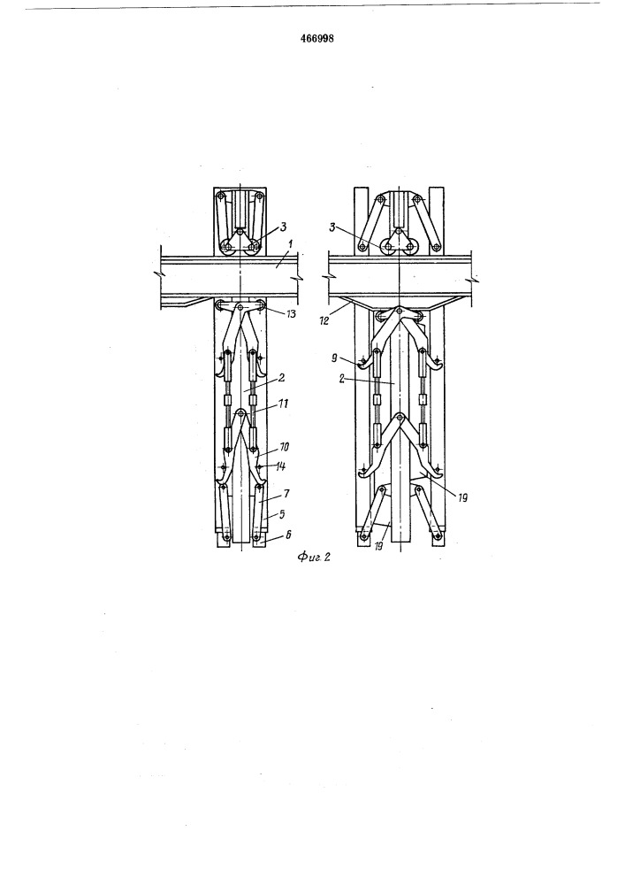 Кассетная установка для изготовления железобетонных изделий (патент 466998)
