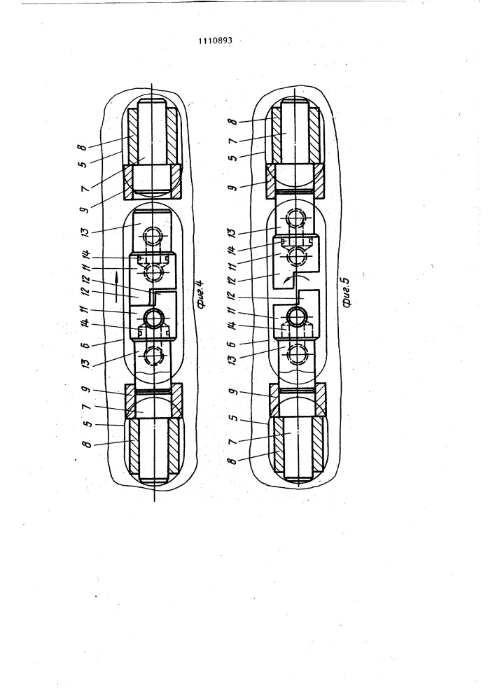 Превентор (патент 1110893)