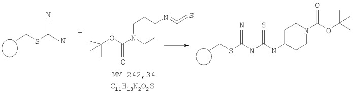 Новые производные 2,4-диаминотиазол-5-она (патент 2395501)