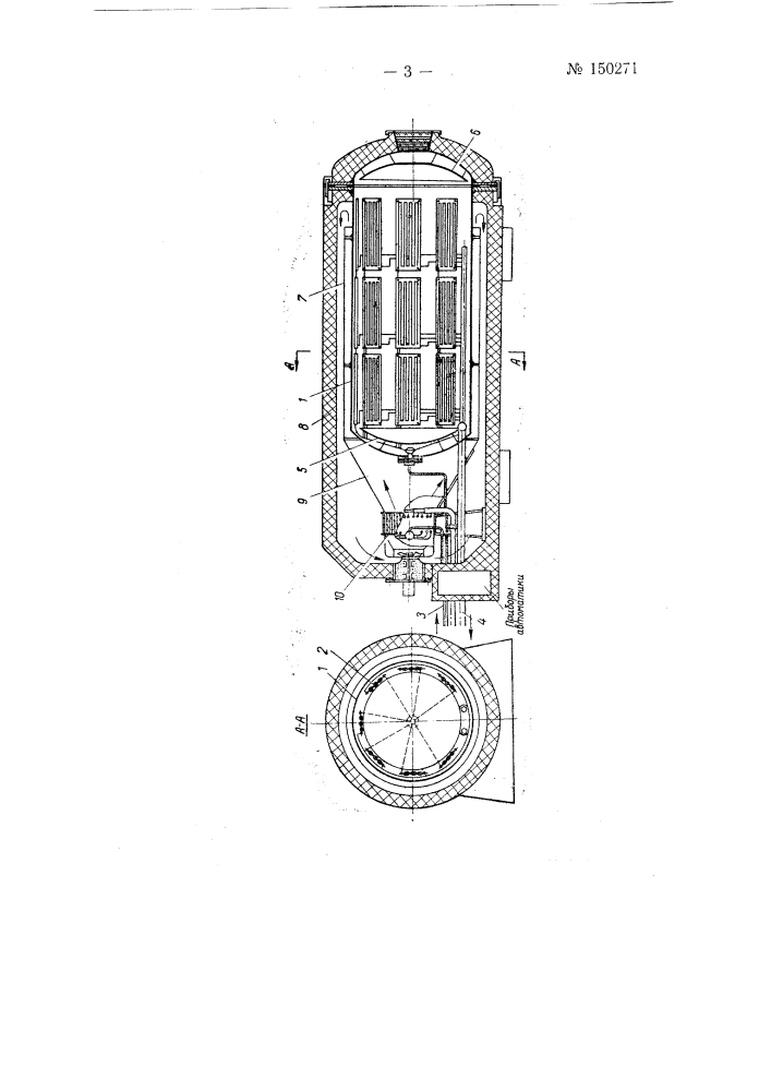Испытательная камера для исследований при низких температурах и вакууме (патент 150271)