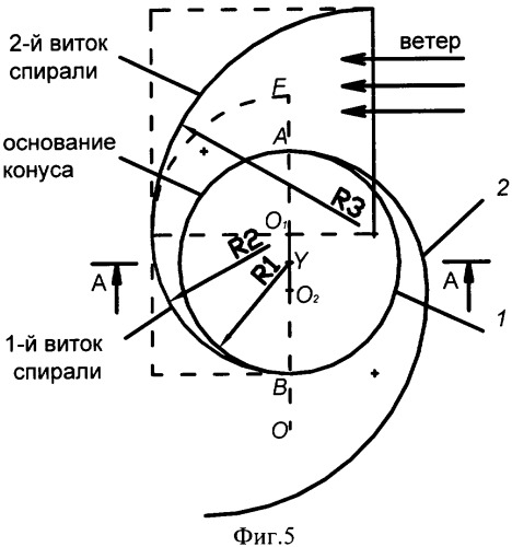 Ветроустановка (варианты) (патент 2341682)