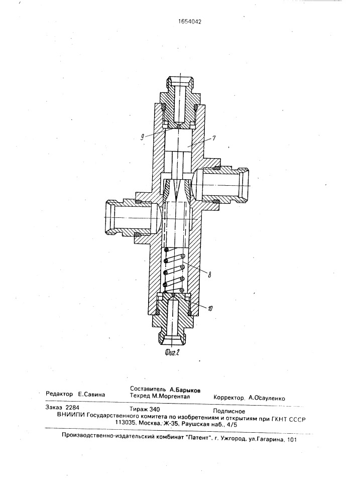Гидрообъемная передача транспортного средства (патент 1654042)