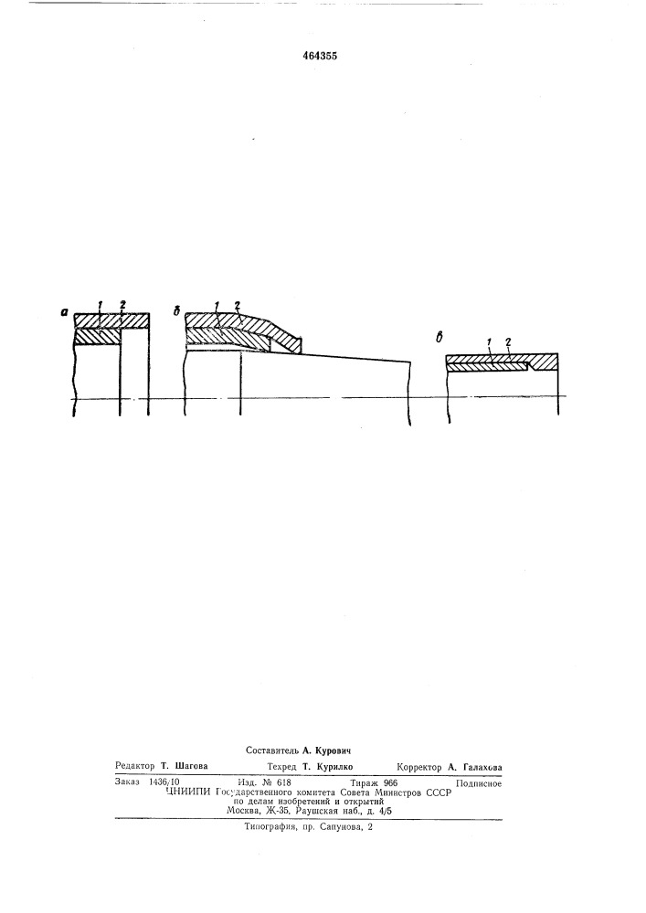 Заготовка для изготовления биметаллических труб (патент 464355)