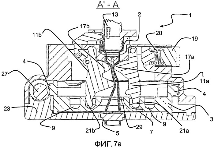 Кофеварка и трубчатый клапан (патент 2499539)