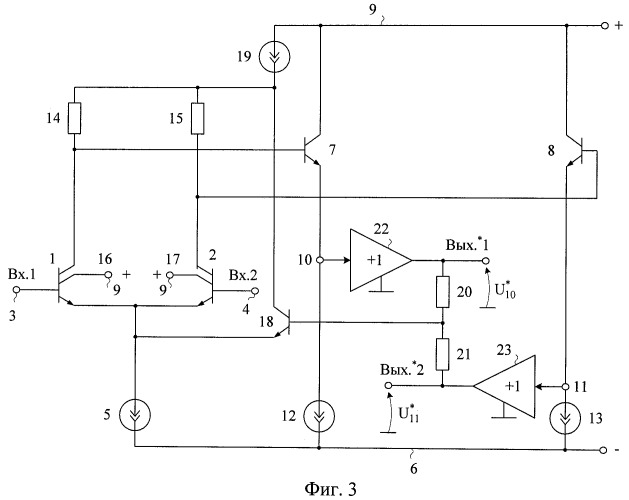 Дифференциальный операционный усилитель с парафазным выходом (патент 2439781)