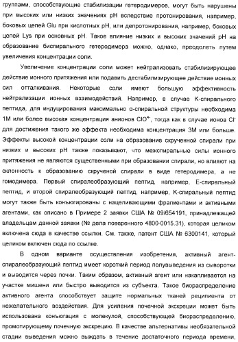 Использование уреазы для ингибирования роста раковых клеток (патент 2326691)