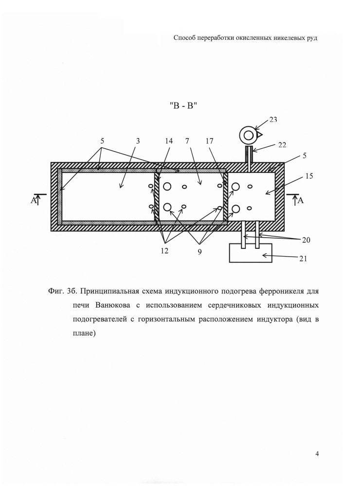 Способ переработки окисленных никелевых руд (патент 2624880)