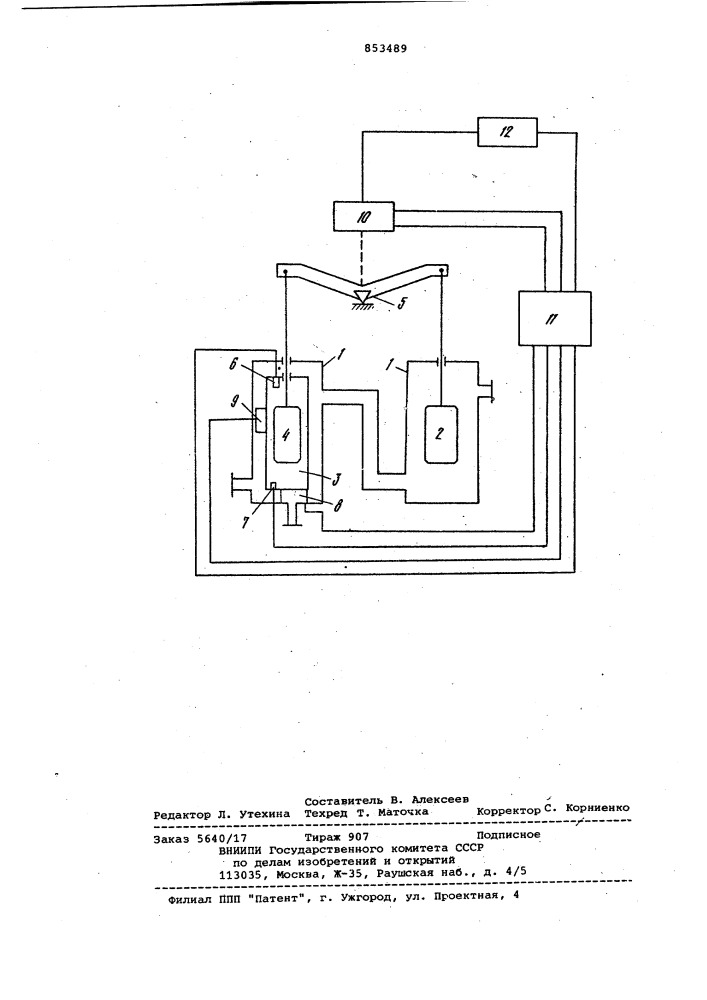 Устройство для непрерывного измеренияплотности жидкостей (патент 853489)