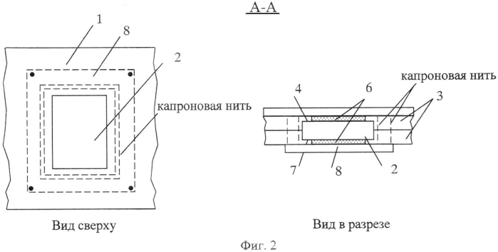 Термоэлектрическое устройство для теплового воздействия на руку человека (патент 2556845)